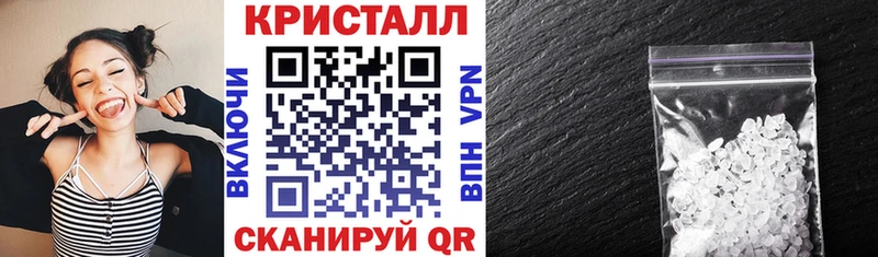АМФЕТАМИН 97%  ОМГ ОМГ ссылки  Тарко-Сале  где продают наркотики 