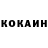 МЕФ мука Zahar Kot