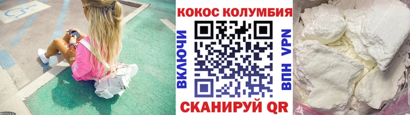 как найти закладки ОМГ ОМГ зеркало Кокаин Колумбийский Тарко-Сале