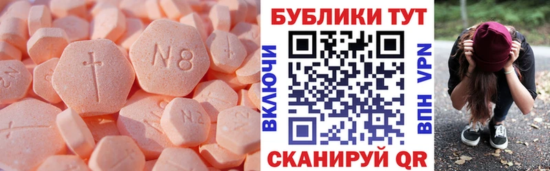 ЭКСТАЗИ 280 MDMA  Тарко-Сале 