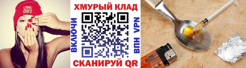 закладки  Тарко-Сале  Героин Heroin 
