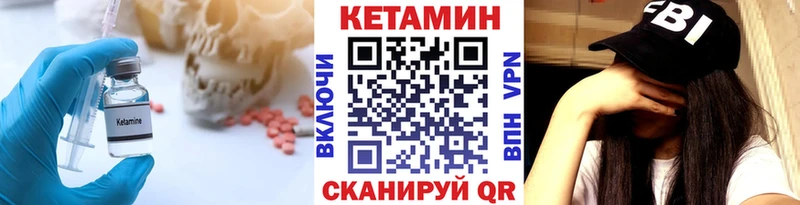 KRAKEN ссылка  Тарко-Сале  Кетамин VHQ 