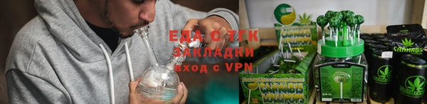 мет Арсеньев