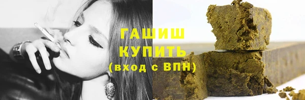 соль курить ск Аркадак