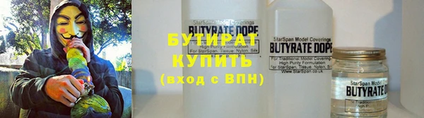 соль курить ск Аркадак
