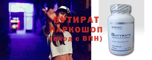 мет Арсеньев