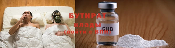 MDMA Premium VHQ Осинники