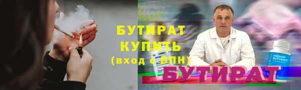 соль курить ск Аркадак