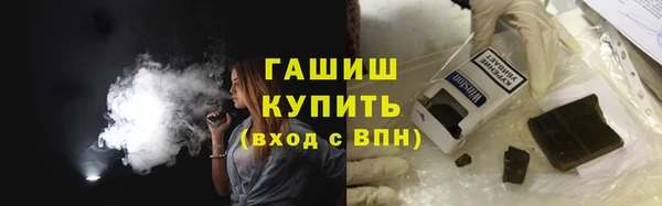 дистиллят марихуана Армянск