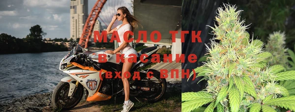 соль курить ск Аркадак