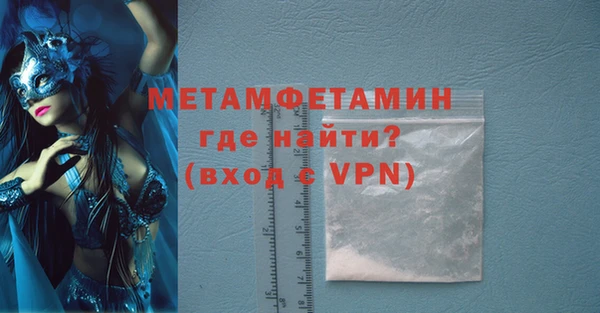 мет Арсеньев