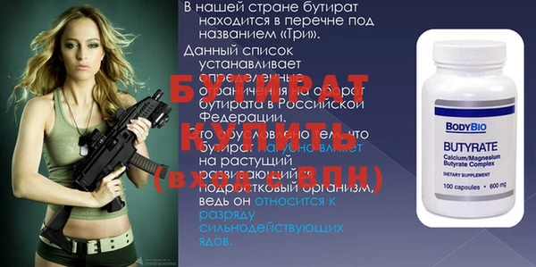 дистиллят марихуана Армянск