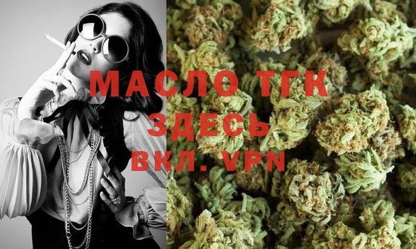 дистиллят марихуана Армянск