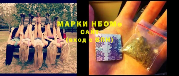 дистиллят марихуана Армянск
