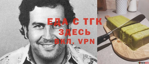 мет Арсеньев