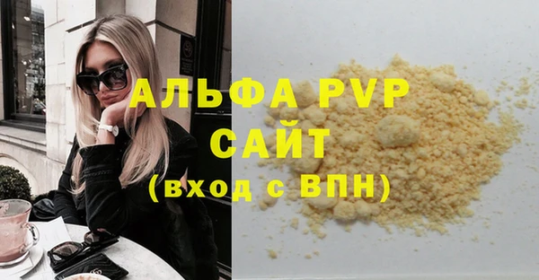 мет Арсеньев