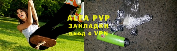 мет Арсеньев