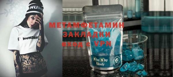 соль курить ск Аркадак