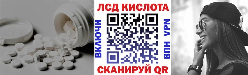 наркошоп Тарко-Сале ЛСД экстази кислота