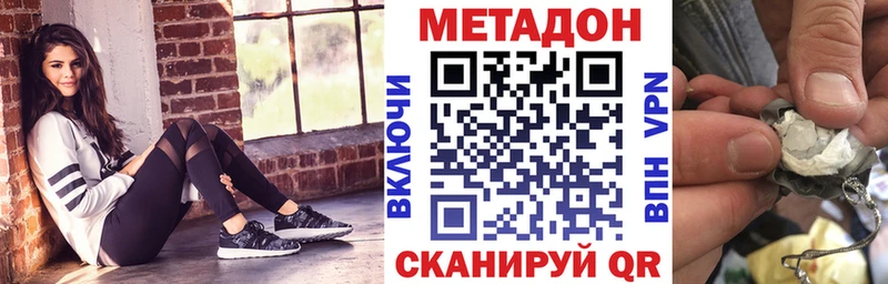 ссылка на мегу ссылки  Тарко-Сале  МЕТАДОН VHQ  продажа наркотиков 
